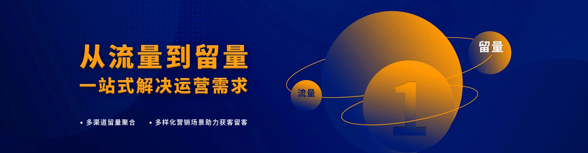 夏河百度竞价托管